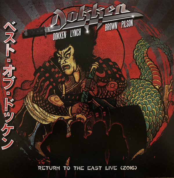 Dokken - Return To The East Live (2016)