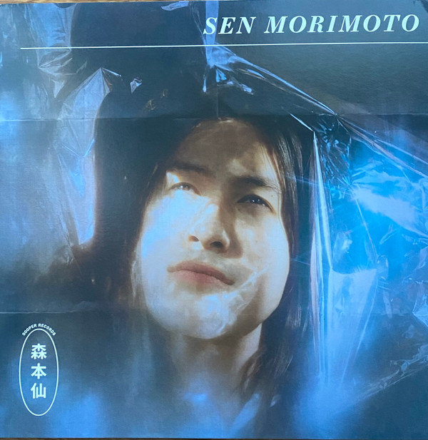 Sen Morimoto - Sen Morimoto