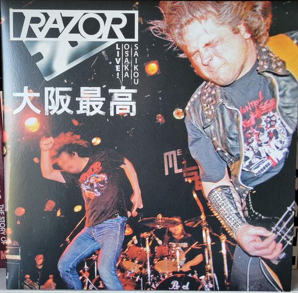 Razor (2) - Live! Osaka Saikou 大阪最高