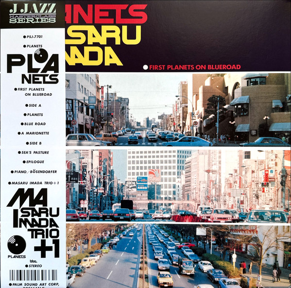 Masaru Imada Trio - Planets