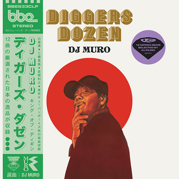 Muro - Diggers Dozen