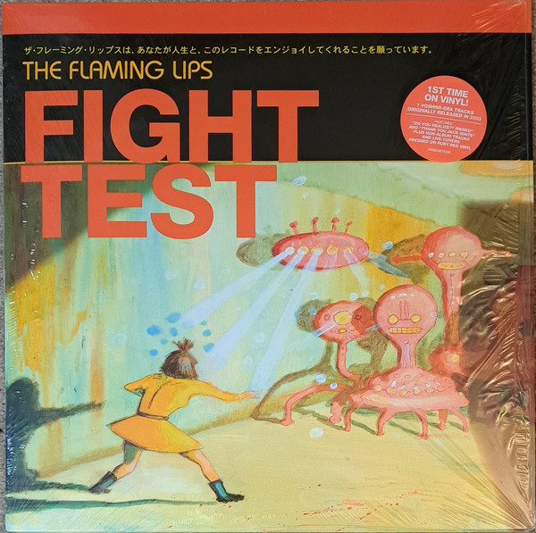 The Flaming Lips - Fight Test