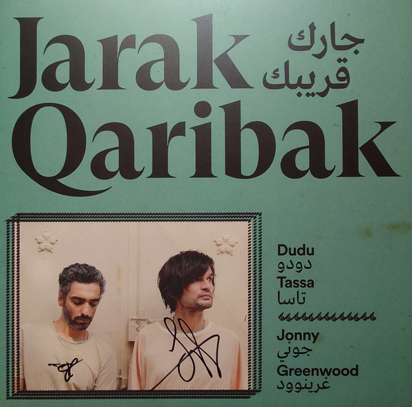 Dudu Tassa, Jonny Greenwood - Jarak Qaribak - جرك قريباك