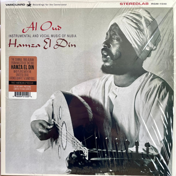 Hamza El Din - Al Oud