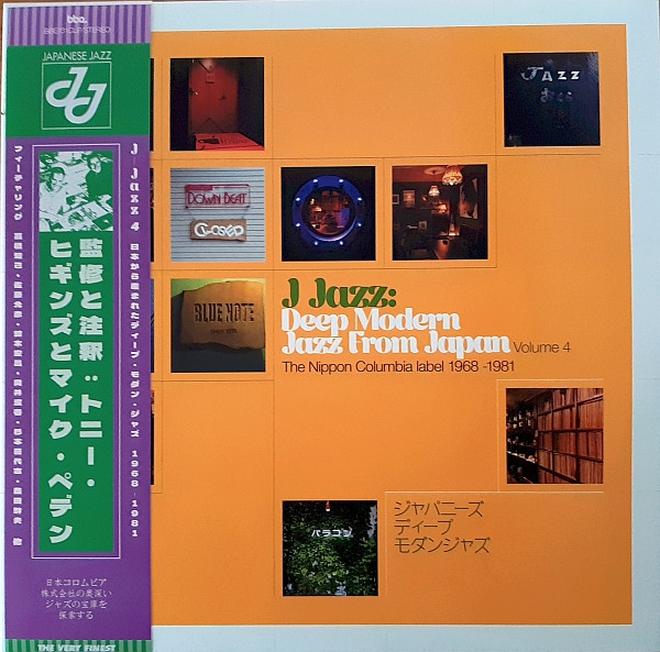 Various - J Jazz: Deep Modern Jazz From Japan (Volume 4) The Nippon Columbia Label 1968-1981