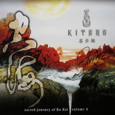 Kitaro - Sacred Journey Of Ku-Kai Volume 4