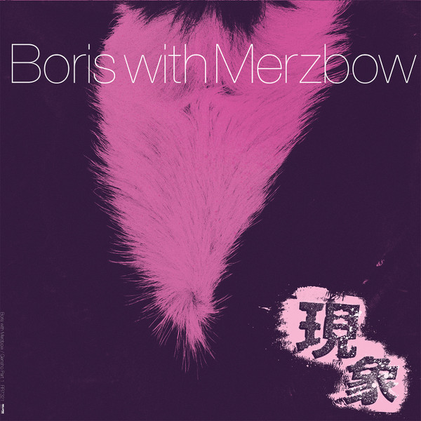 Boris (3), Merzbow - Gensho Part 1