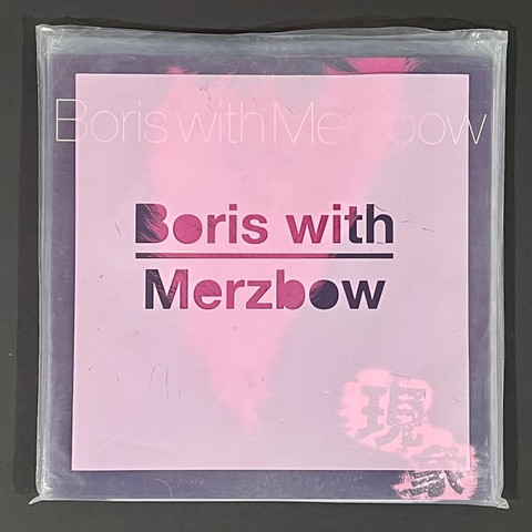 Boris (3), Merzbow - Gensho