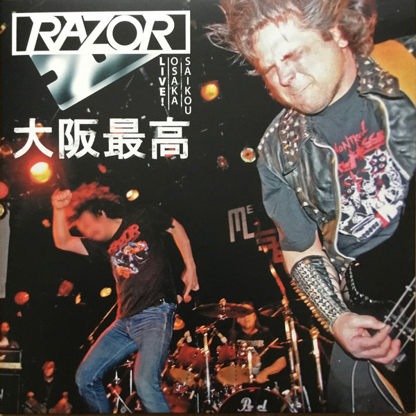 Razor (2) - Live! Osaka Saikou 大阪最高